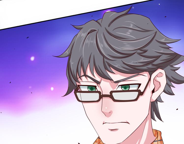 🍼都市神将 第12话 暴揍你丫的~ 第25页
