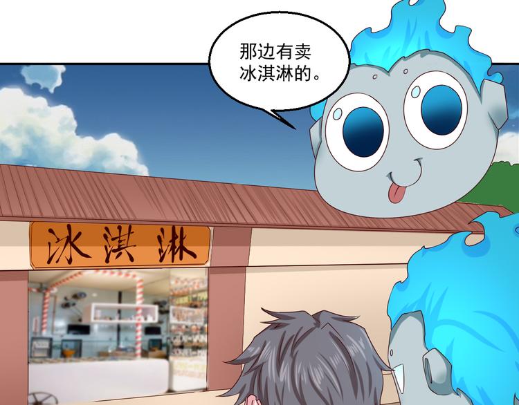 🍼都市神将 第12话 暴揍你丫的~ 第4页
