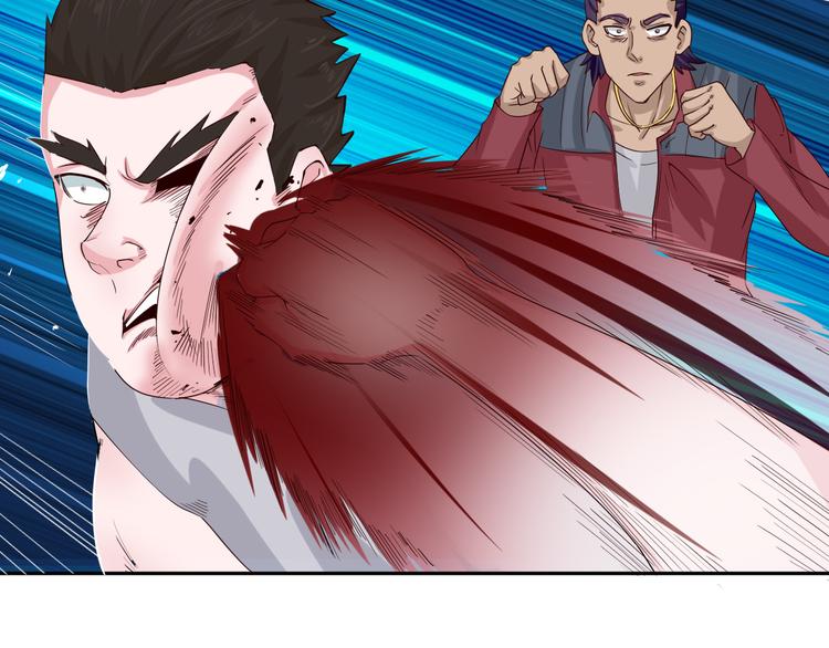 🍼都市神将 第12话 暴揍你丫的~ 第40页