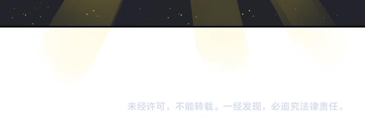 🍼都市神将 第14话 有只狐狸在作怪 第49页