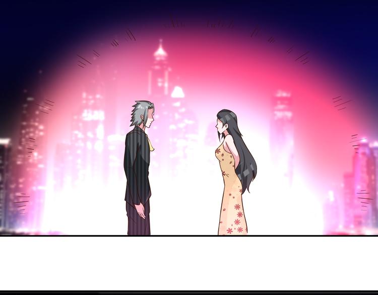 🍼都市神将 第16话 破军星现世 第18页