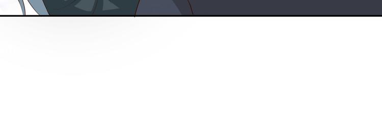 🍼都市神将 第16话 破军星现世 第23页