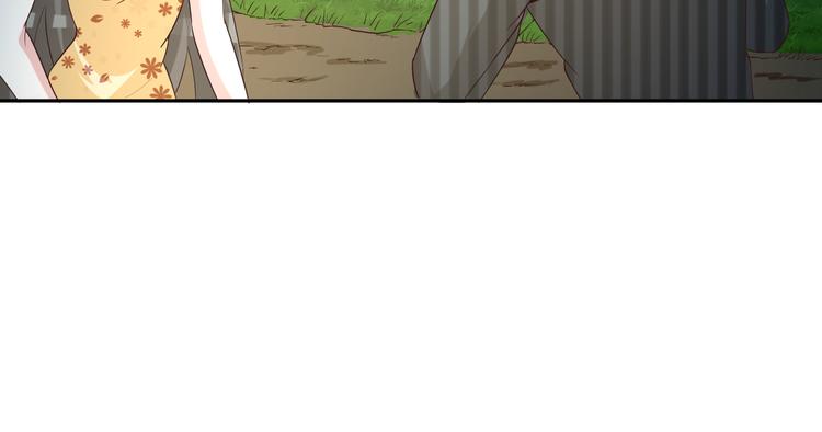 🍼都市神将 第16话 破军星现世 第7页