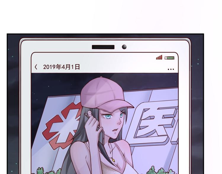 🍼都市神将 第18话 暗潮涌动娱乐圈 第1页