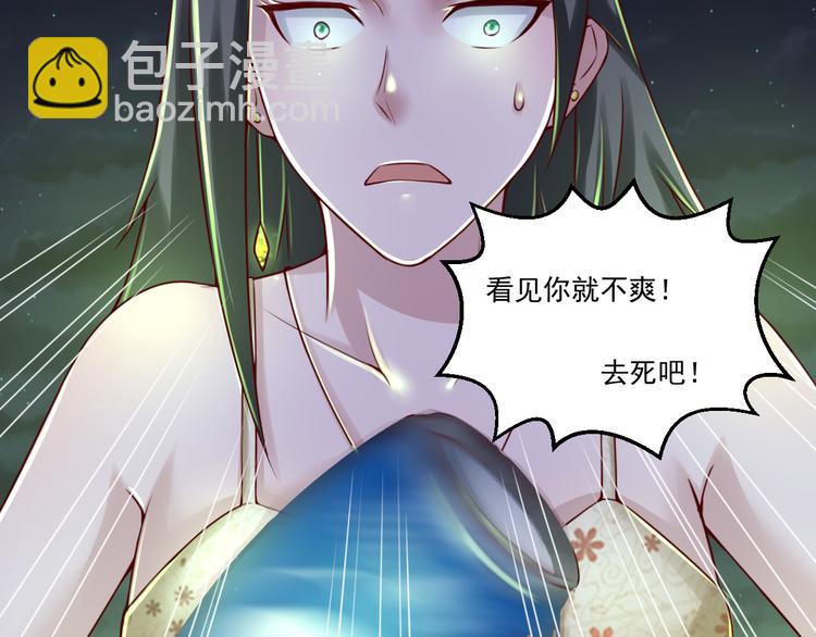 🍼都市神将 第18话 暗潮涌动娱乐圈 第14页