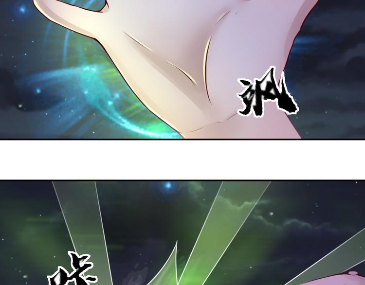 🍼都市神将 第18话 暗潮涌动娱乐圈 第16页