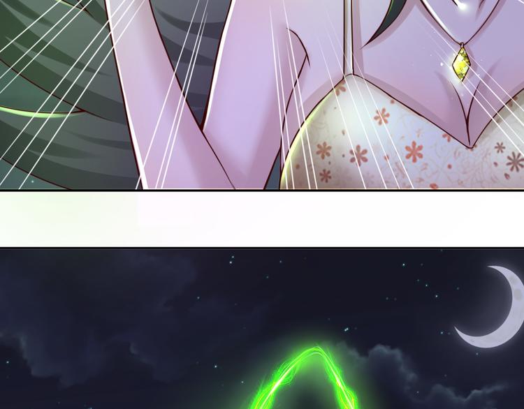 🍼都市神将 第18话 暗潮涌动娱乐圈 第4页