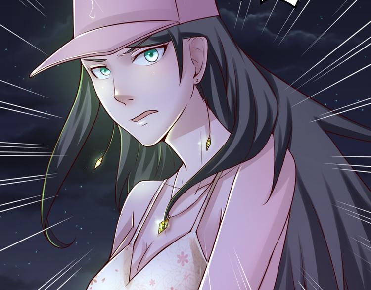🍼都市神将 第18话 暗潮涌动娱乐圈 第8页
