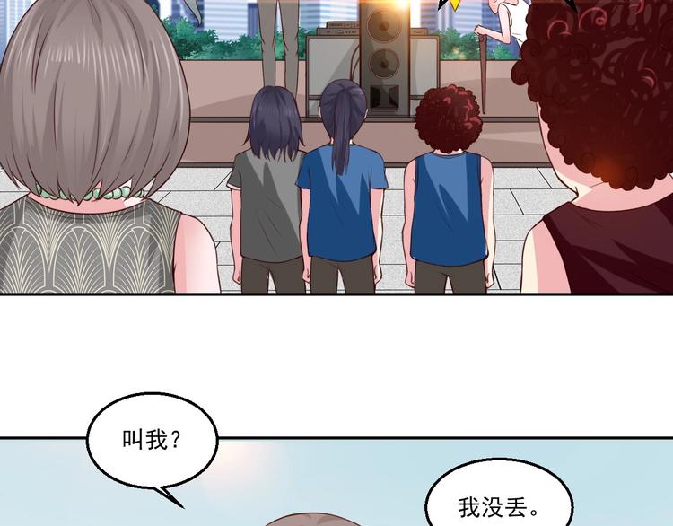 🍼都市神将 第20话 所谓的抱大腿~ 第19页