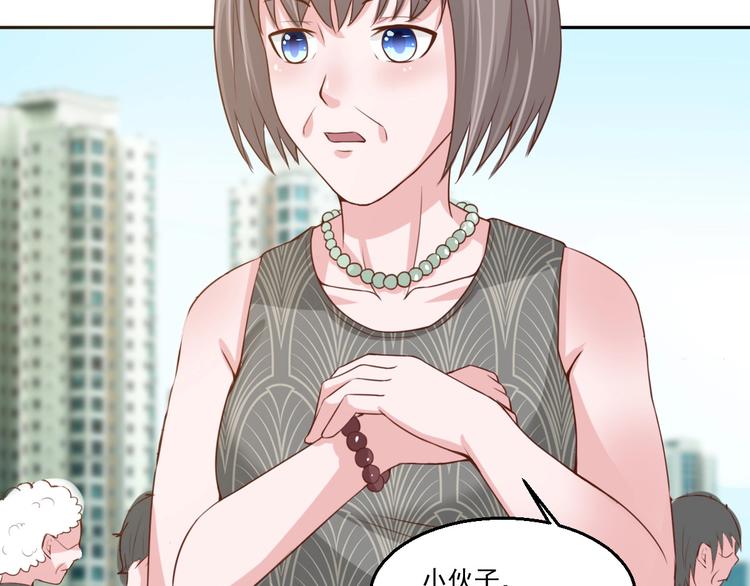 🍼都市神将 第20话 所谓的抱大腿~ 第39页