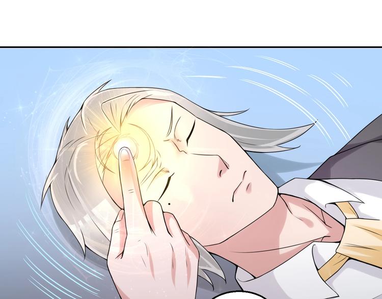 🍼都市神将 第22话  唤醒帝辛元神是何目 第17页