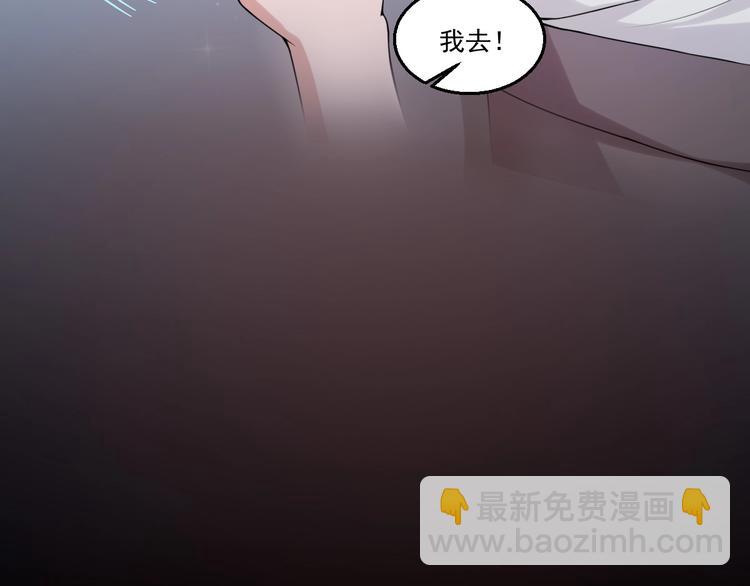 🍼都市神将 第22话  唤醒帝辛元神是何目 第18页