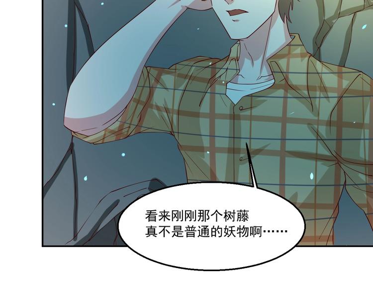 🍼都市神将 第22话  唤醒帝辛元神是何目 第35页