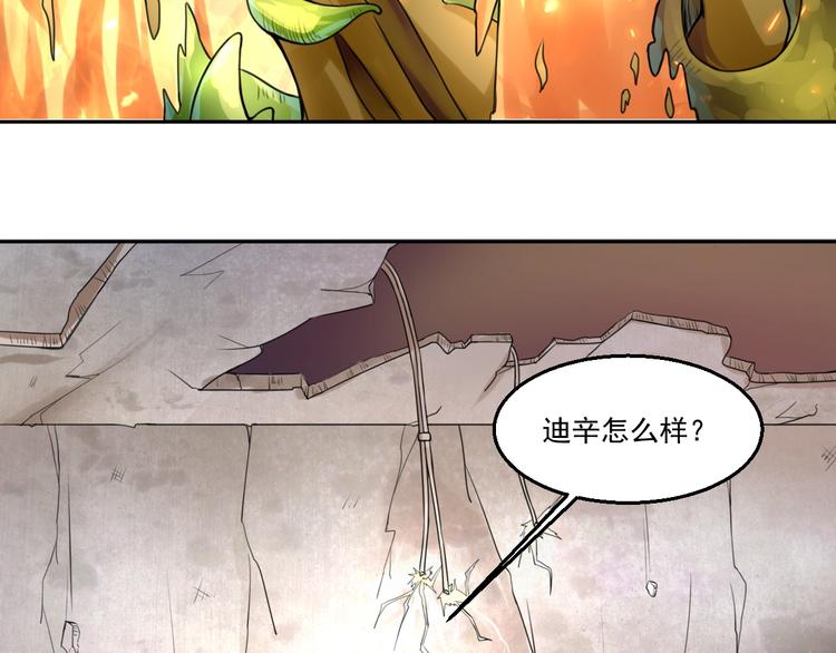🍼都市神将 第22话  唤醒帝辛元神是何目 第4页