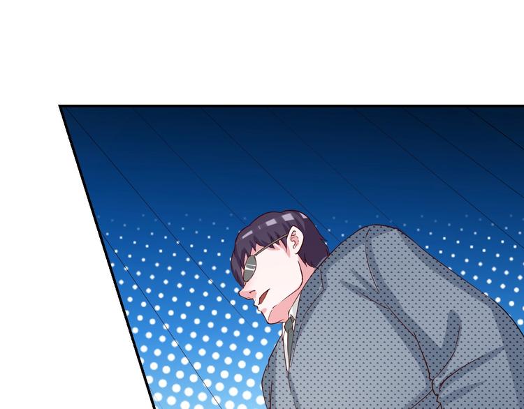 🍼都市神将 第22话  唤醒帝辛元神是何目 第41页