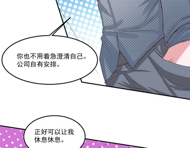 🍼都市神将 第22话  唤醒帝辛元神是何目 第42页