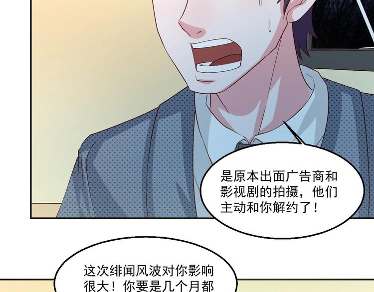 🍼都市神将 第22话  唤醒帝辛元神是何目 第45页
