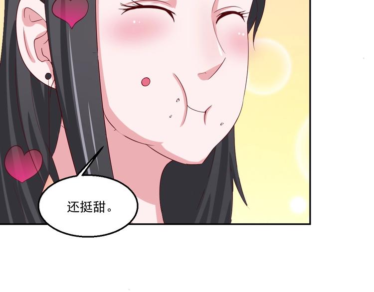 🍼都市神将 第22话  唤醒帝辛元神是何目 第48页