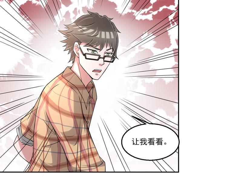 🍼都市神将 第22话  唤醒帝辛元神是何目 第6页