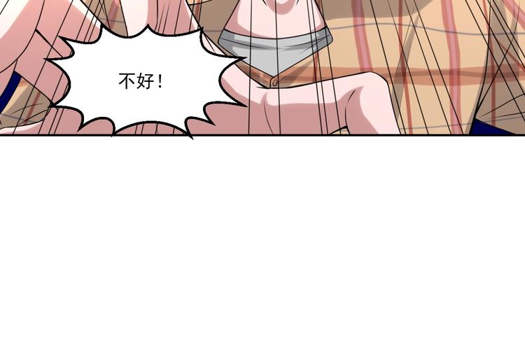 🍼都市神将 第22话  唤醒帝辛元神是何目 第8页