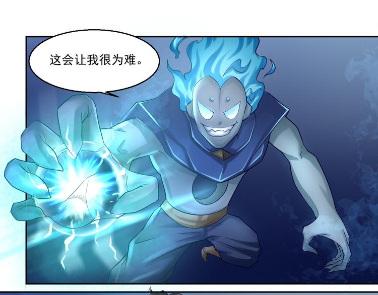 🍼都市神将 第4话 与衰货之战 第1页