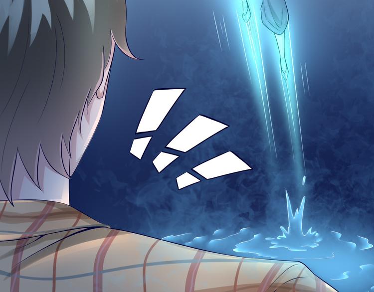 🍼都市神将 第4话 与衰货之战 第17页