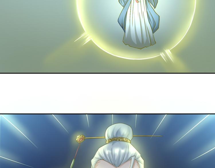 🍼都市神将 第4话 与衰货之战 第33页