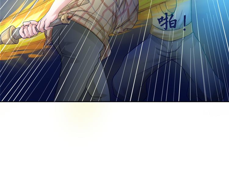 🍼都市神将 第4话 与衰货之战 第6页