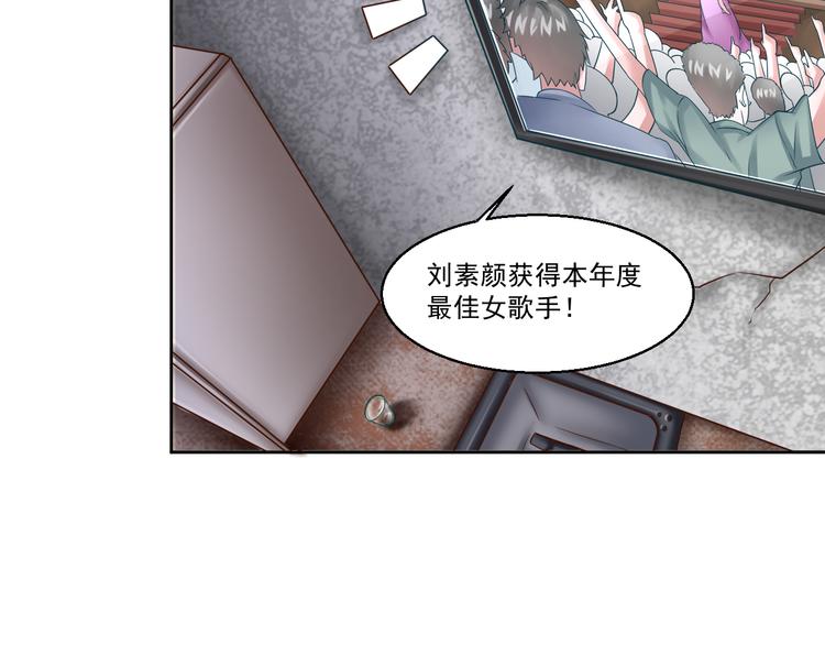 🍼都市神将 第6话 封神之始帝辛！ 第13页