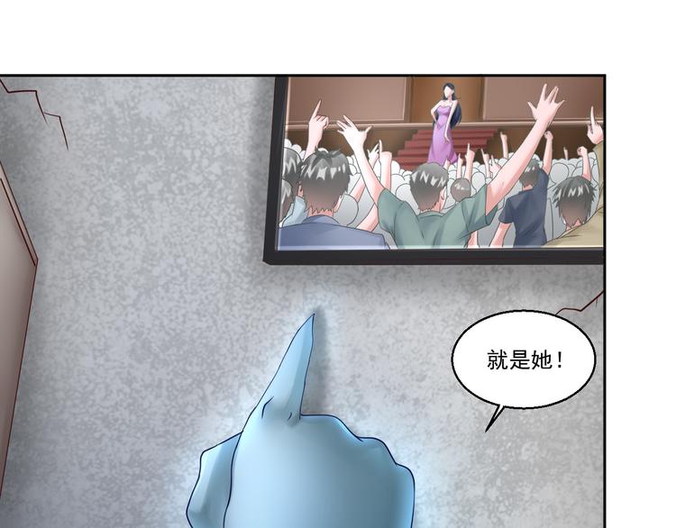 🍼都市神将 第6话 封神之始帝辛！ 第15页