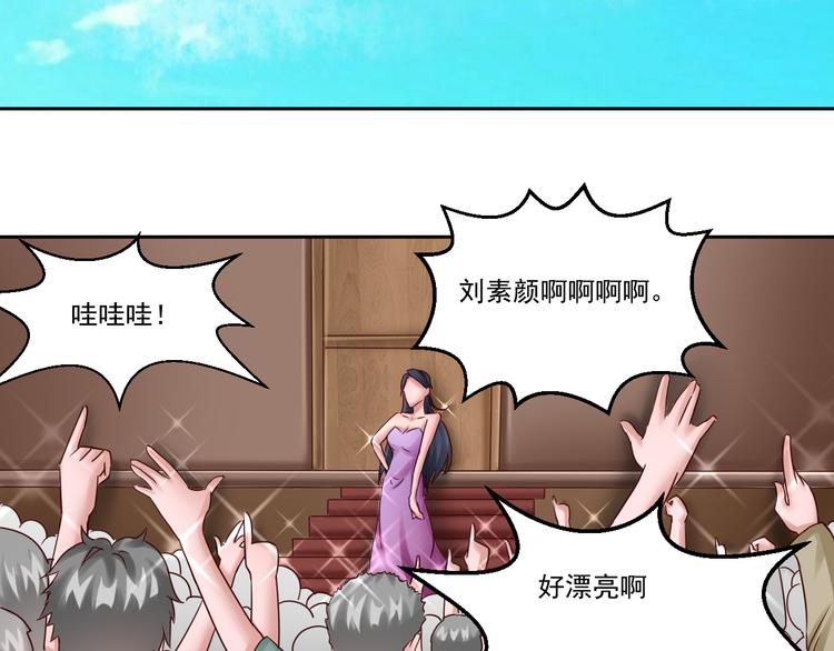 🍼都市神将 第6话 封神之始帝辛！ 第36页