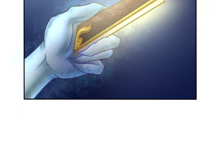 🍼都市神将 第6话 封神之始帝辛！ 第6页
