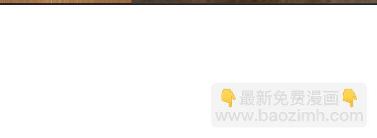 🍼都市神将 第10话 会魔法的王子？我？ 第24页