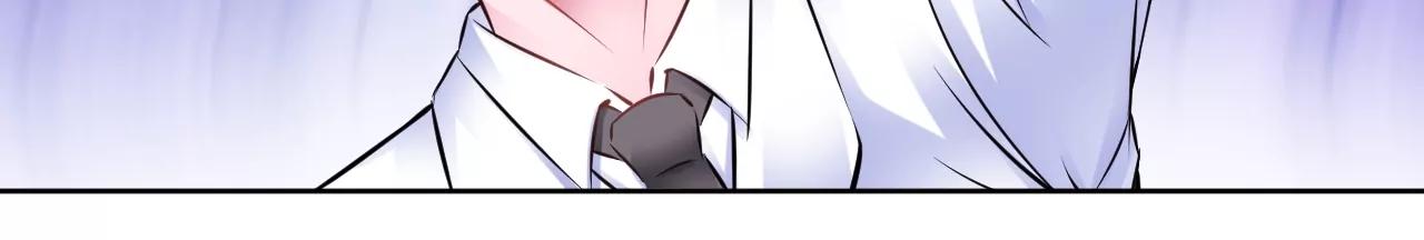 🍼都市神眼 意外 第23页