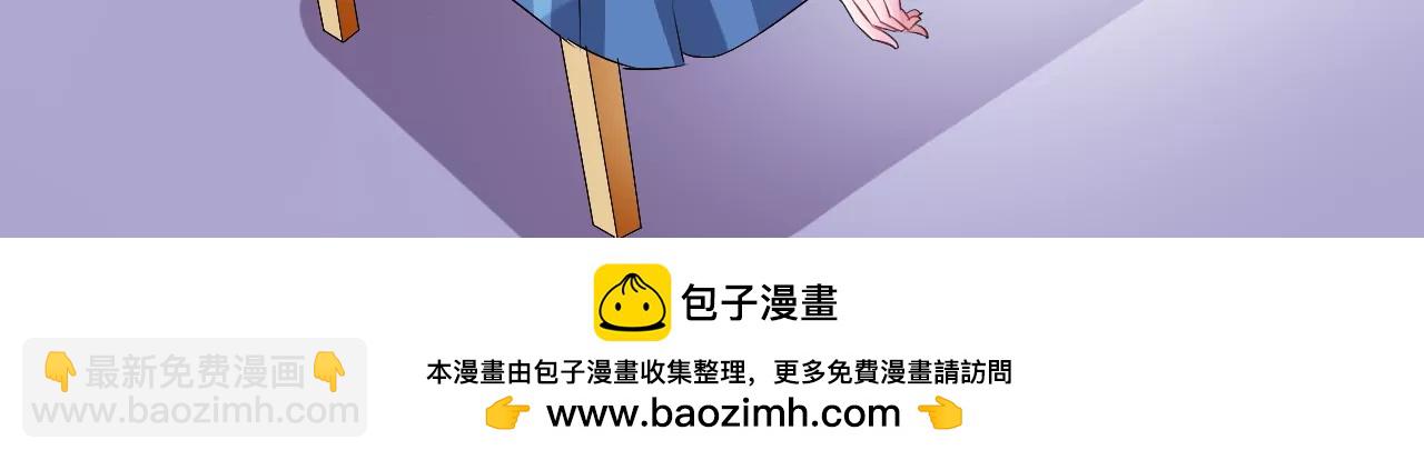 🍼都市神眼 意外 第31页