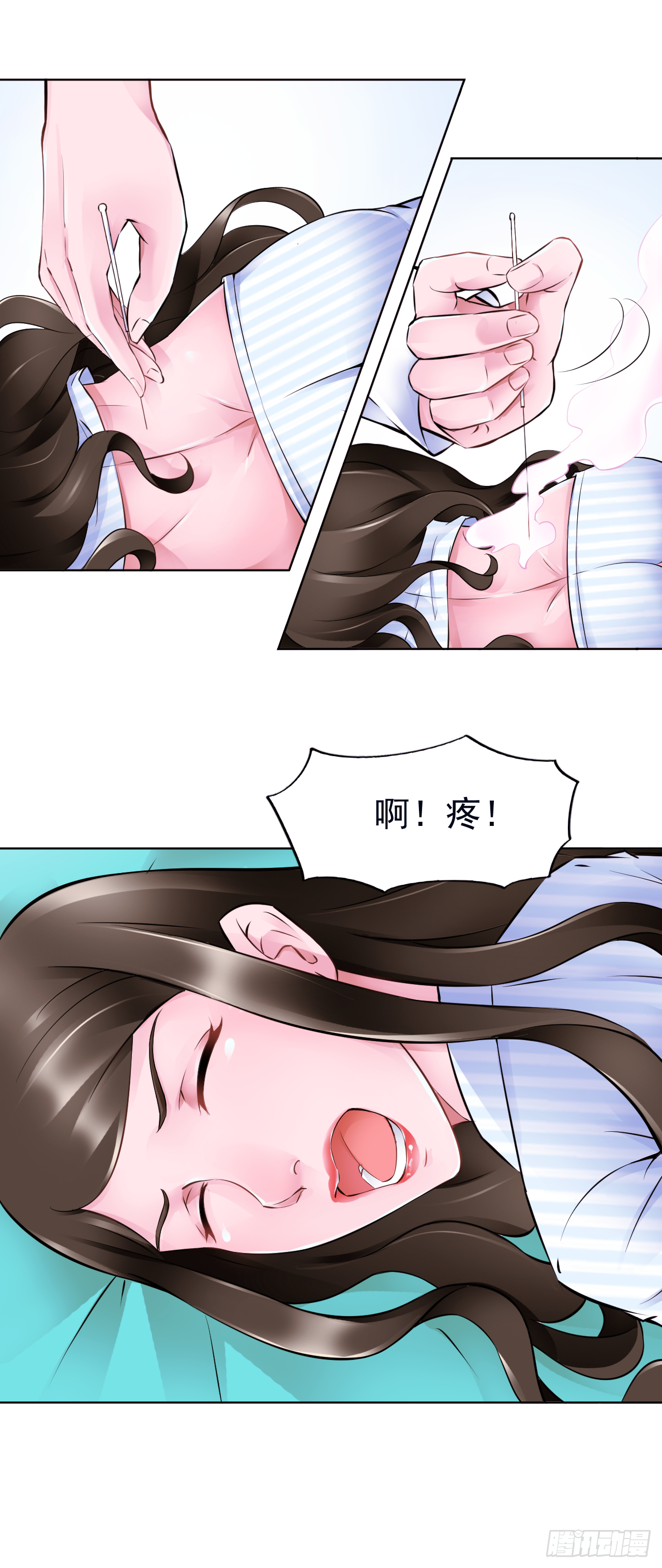 🍼都市神眼 第17话：一针就见效 第14页