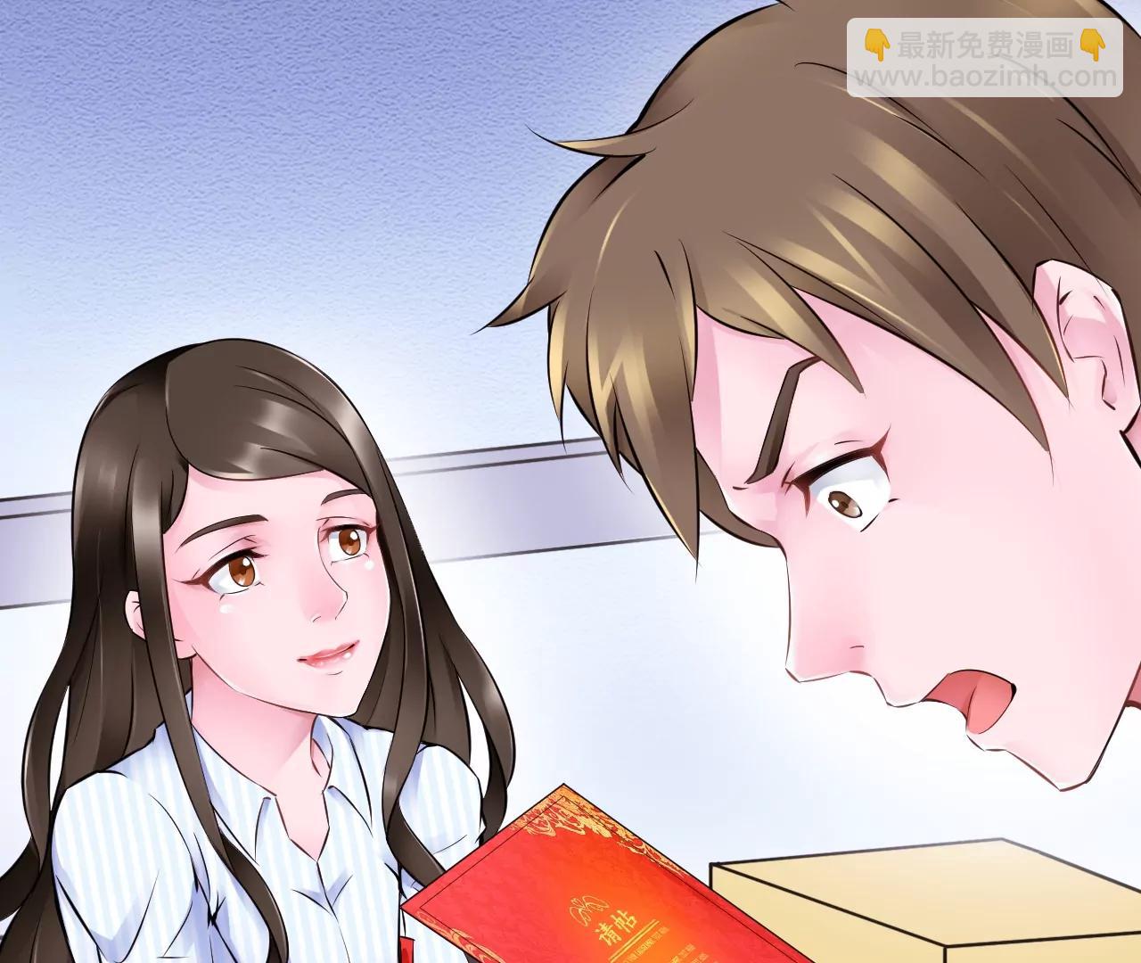 🍼都市神眼 第19话：突如其来的初吻 第19页