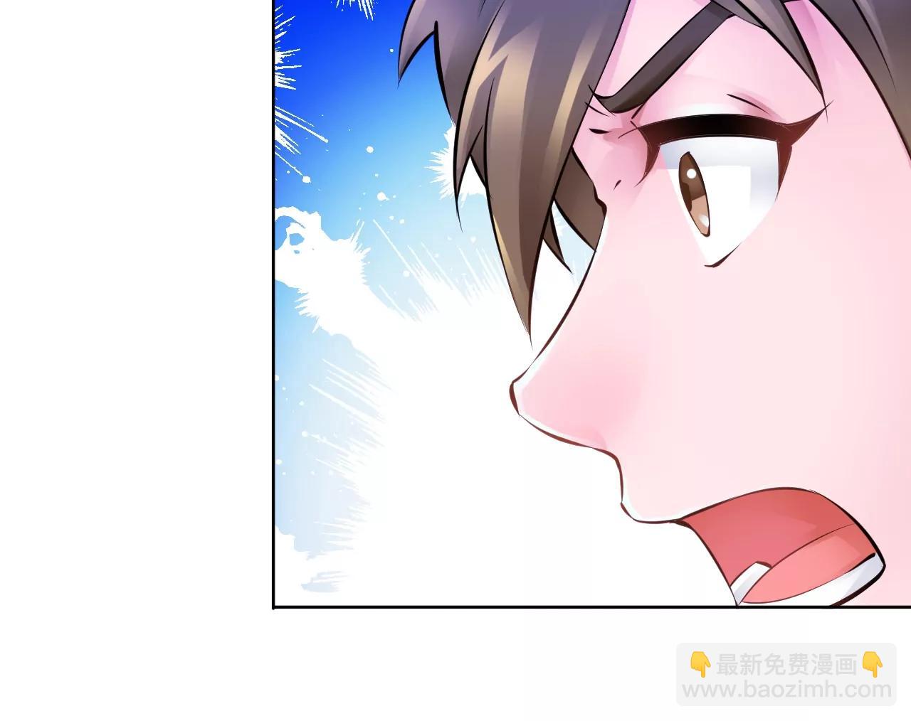 🍼都市神眼 第19话：突如其来的初吻 第28页