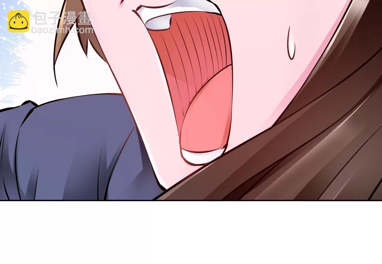 🍼都市神眼 第19话：突如其来的初吻 第41页