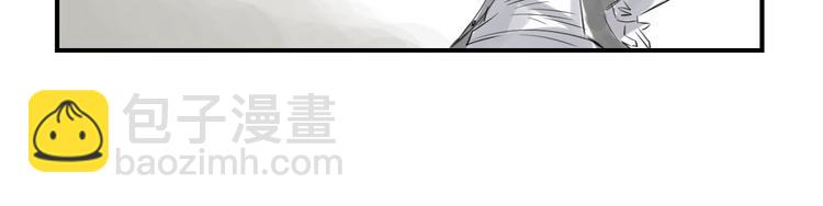 🍼都市兽种 第2话 特别行动队 第33页