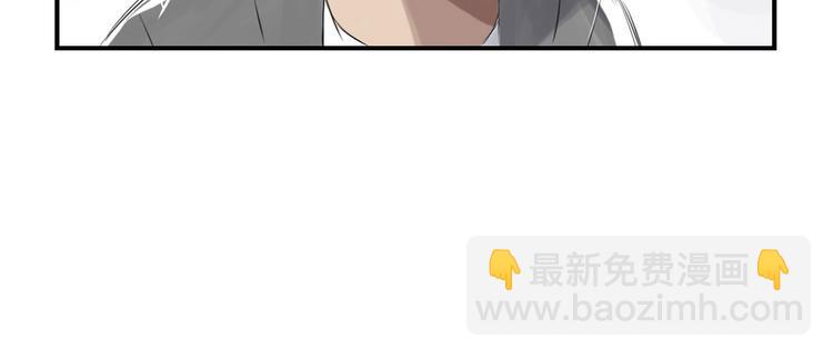 🍼都市兽种 第12话 与众不同 第24页
