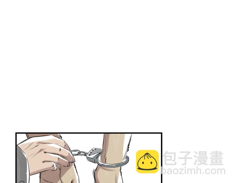 🍼都市兽种 第12话 与众不同 第49页