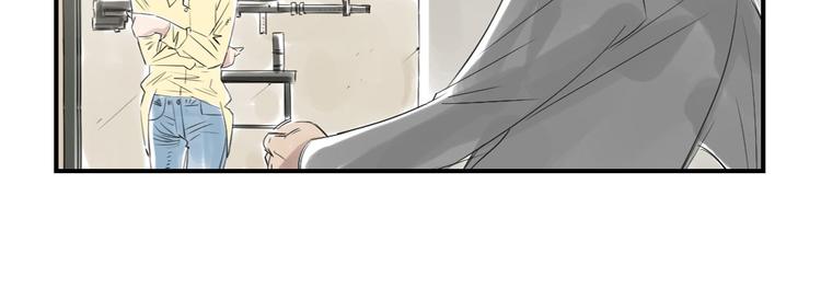🍼都市兽种 第16话 陷阱 第18页