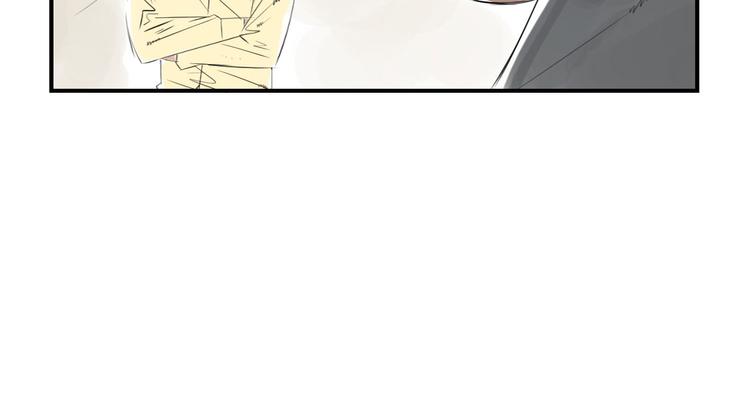 🍼都市兽种 第16话 陷阱 第22页