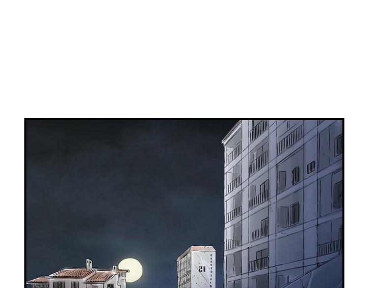 🍼都市兽种 第18话 危险时刻 第27页