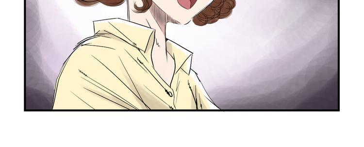 🍼都市兽种 第18话 危险时刻 第30页