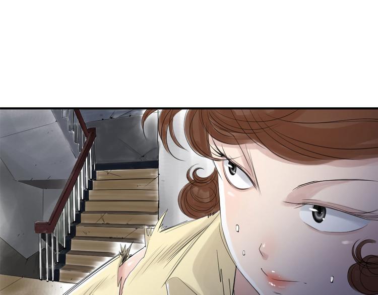 🍼都市兽种 第20话 虎口脱险 第13页
