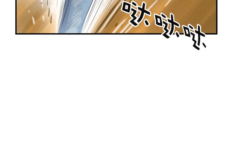 🍼都市兽种 第20话 虎口脱险 第17页