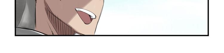 🍼都市兽种 第22话 苍蝇兽种 第14页