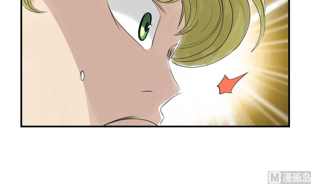 🍼都市兽种 第24话 持续的杀人事件 第18页